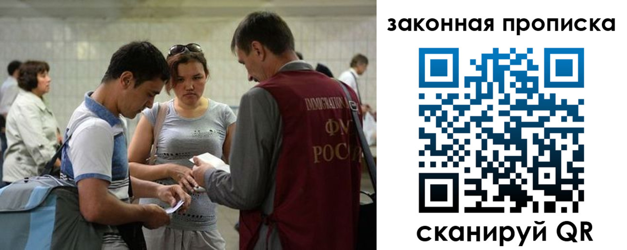 прописка для школы в Димитровграде