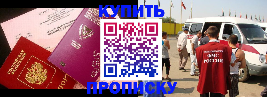 регистрация для дет. сада в Димитровграде